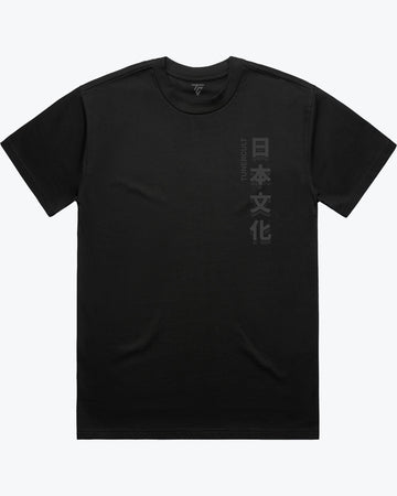 LIVE PEACEFUL TEE (LIMITED EDITION)