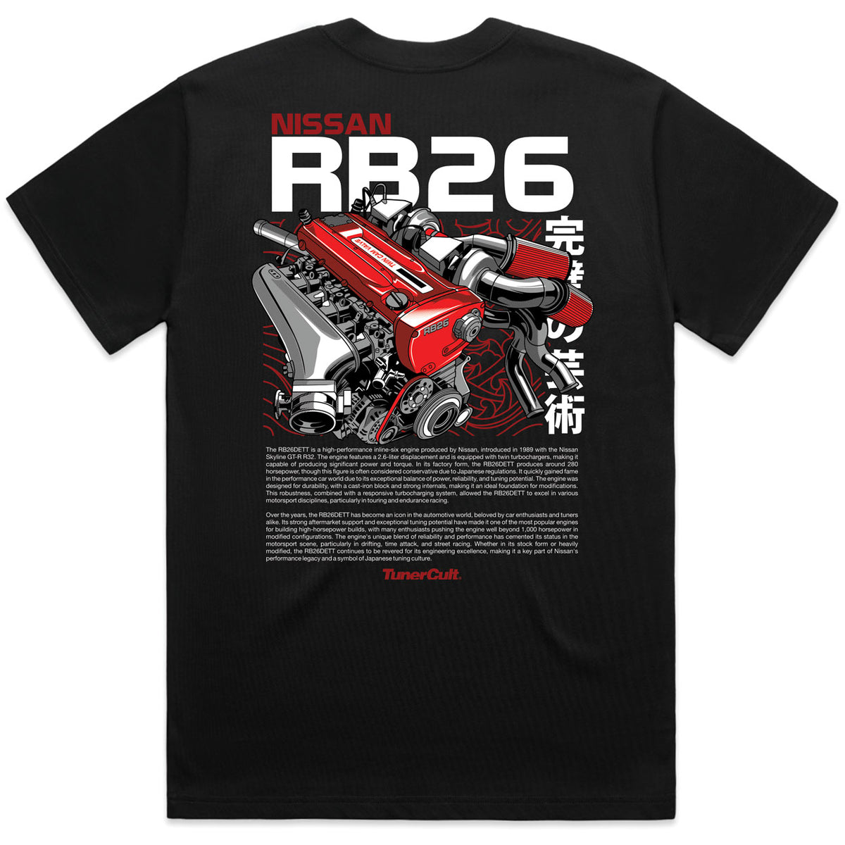 TWIN-TURBO TEE