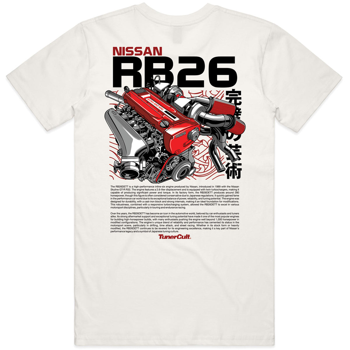 TWIN-TURBO TEE