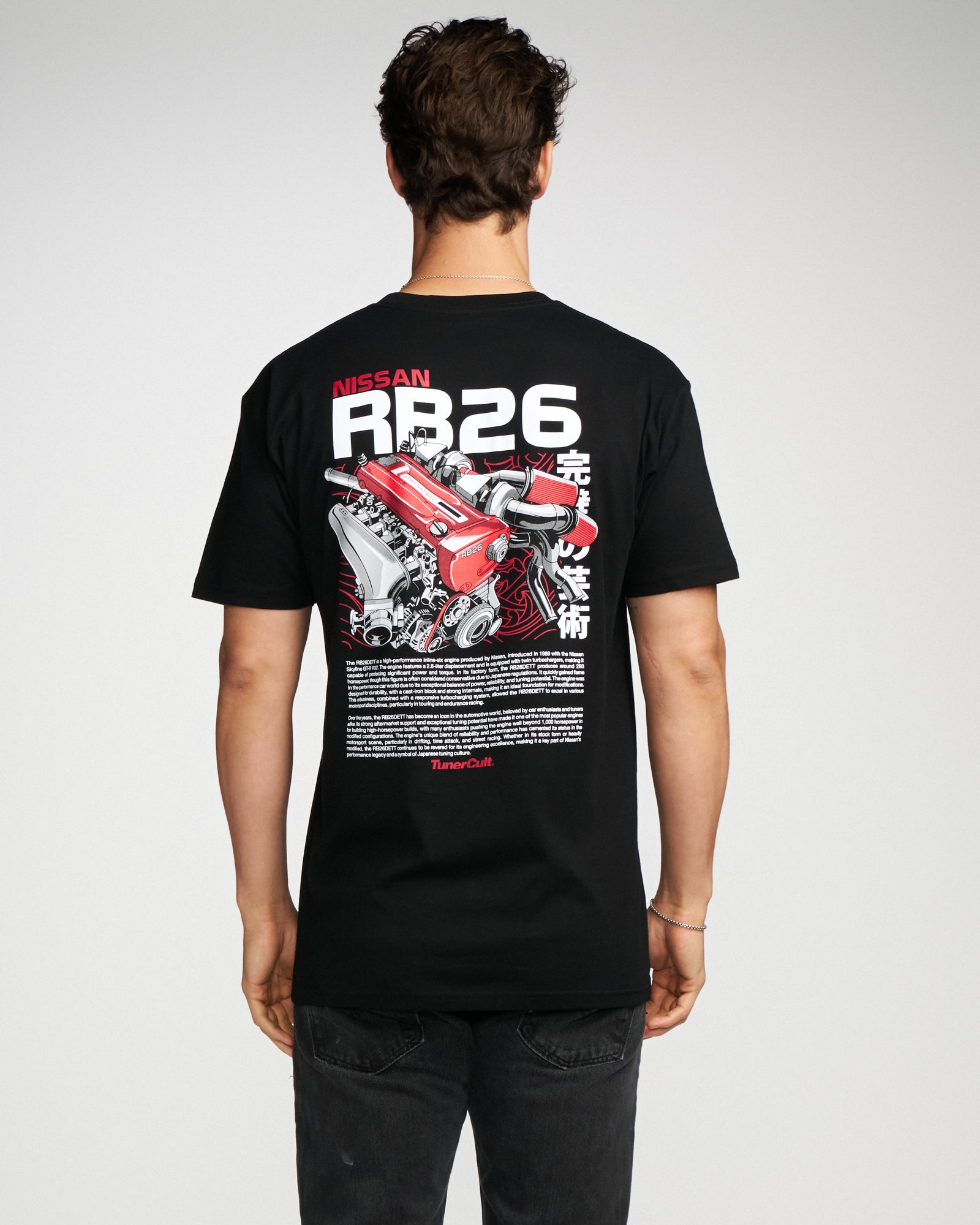 TWIN-TURBO TEE