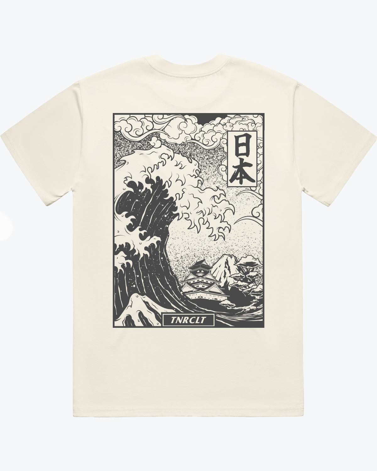 VOLCANIC WAVES TEE