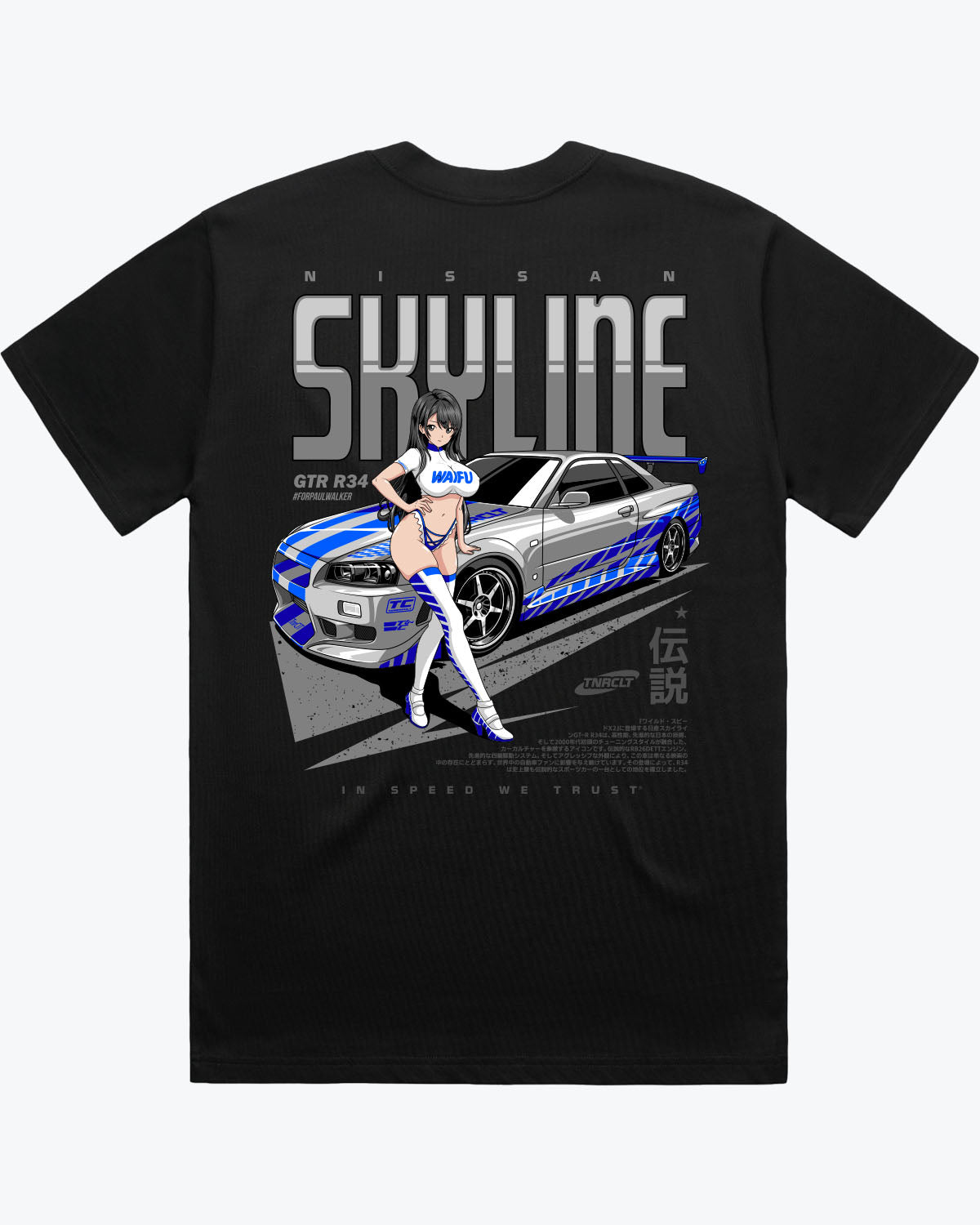 SKYLINE WAIFU TEE