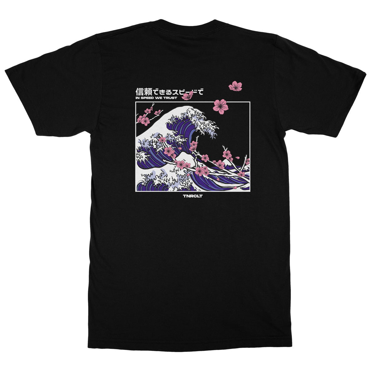 PINK WAVES