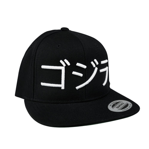 Snap Back "Godzilla"